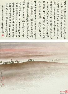 關(guān)山月作品欣賞2.jpg